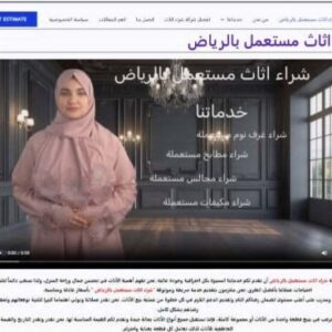 Profile photo of elmaniecom2