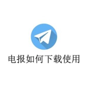 Profile photo of telegramcn