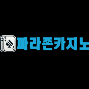 Profile photo of 파라존