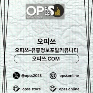 Profile photo of 광주오피 출장마사지안내.COM