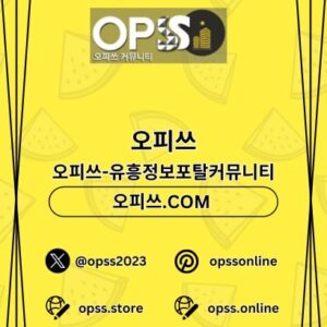 Profile photo of 군산오피 출장마사지안내.COM