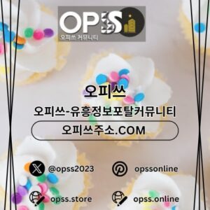 Profile photo of 남양주오피 오피사이트.NET