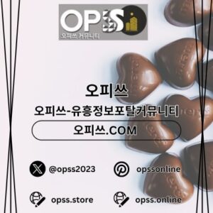 Profile photo of 산본오피 오피사이트.NET