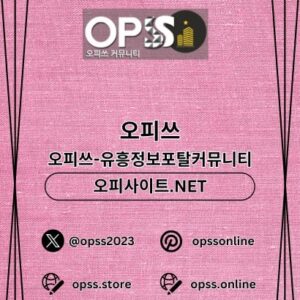 Profile photo of 신촌오피 오피사이트.NET