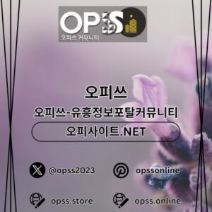 Profile photo of 의정부오피 오피쓰.COM