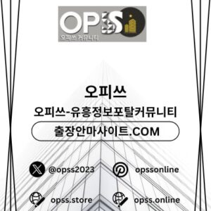 Profile photo of 제주도오피 오피사이트.NET