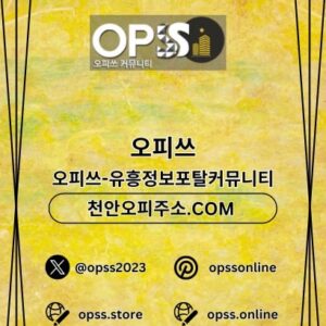 Profile photo of 청주오피 출장안마사이트.COM