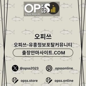 Profile photo of 평촌오피 오피사이트.NET