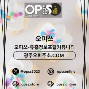 Profile photo of 해운대오피 오피쓰.COM