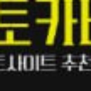 Profile photo of ncatiorg1