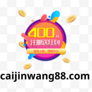 Profile photo of 注册送