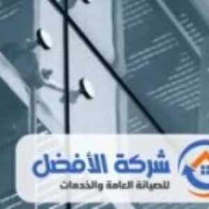 Profile photo of alllafdaalll