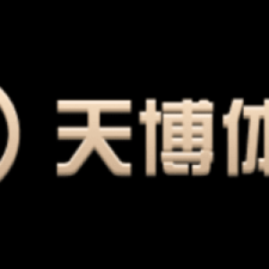 Profile photo of 天博体育