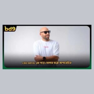 Profile photo of CEO