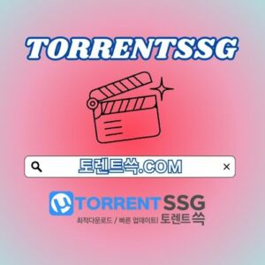 Profile photo of 게임토렌트 토렌트쓱.COM