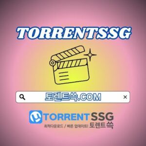 Profile photo of 토렌트사이트