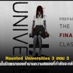 Profile photo of haunted-universities-3-full-hd