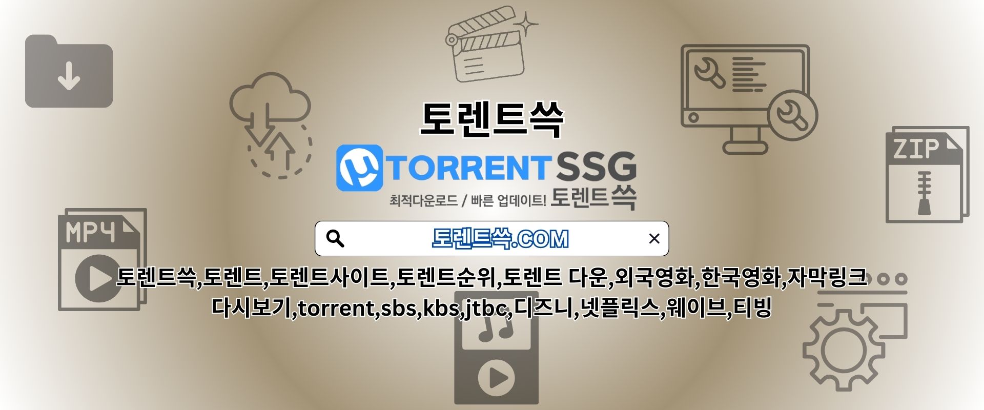 Find A Spring - Members